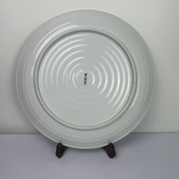 Fugu Pufferfish Vintage Japanese Ceramic Plate Handpainted Collectible 12 inch - Picture 2 of 16